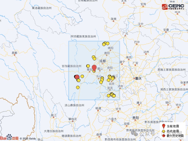 成都地震!网友:“直接被摇醒了” 成都地震!网友:“直接被摇醒了”