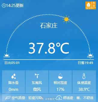运动后一定要及时擦干净脖子上的汗 运动后一定要及时擦干净脖子上的汗