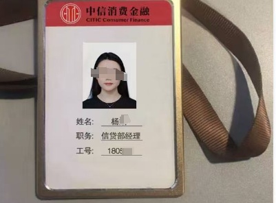 急用钱，海宁小伙一顿操作后更缺钱了…