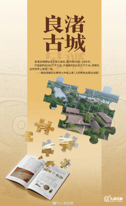 课本里的古迹你最想去哪? 课本里的古迹你最想去哪?