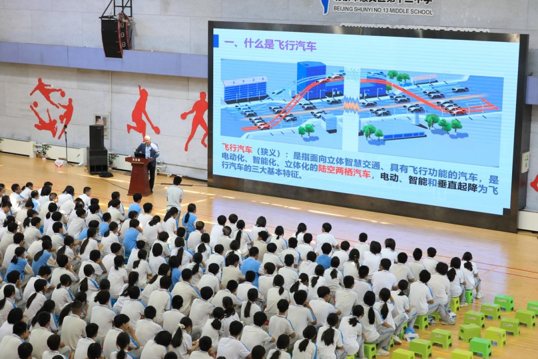 资讯动态 | 未来已来: 飞行汽车驶向城市空中交通新时代 资讯动态 | 未来已来: 飞行汽车驶向城市空中交通新时代