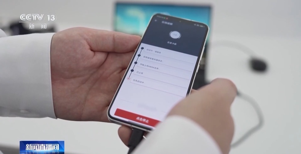 窃密设备都藏在哪儿?小心这些地方在“偷看” 窃密设备都藏在哪儿?小心这些地方在“偷看”
