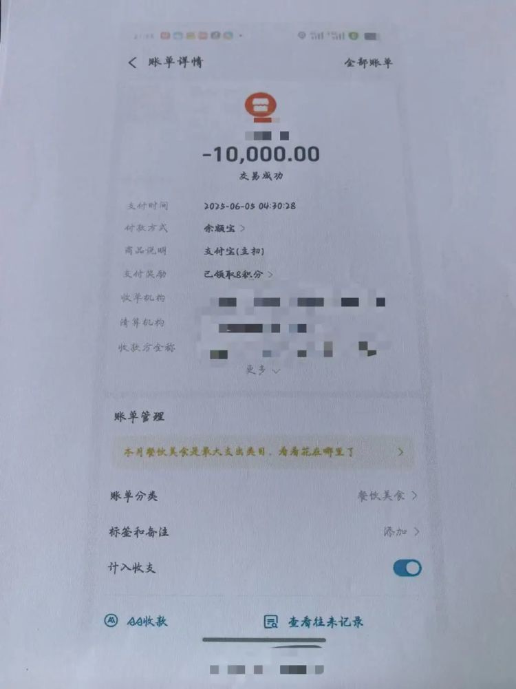 被同事“做局”!女子 “私了 ”2万余元后幡然醒悟 被同事“做局”!女子 “私了 ”2万余元后幡然醒悟