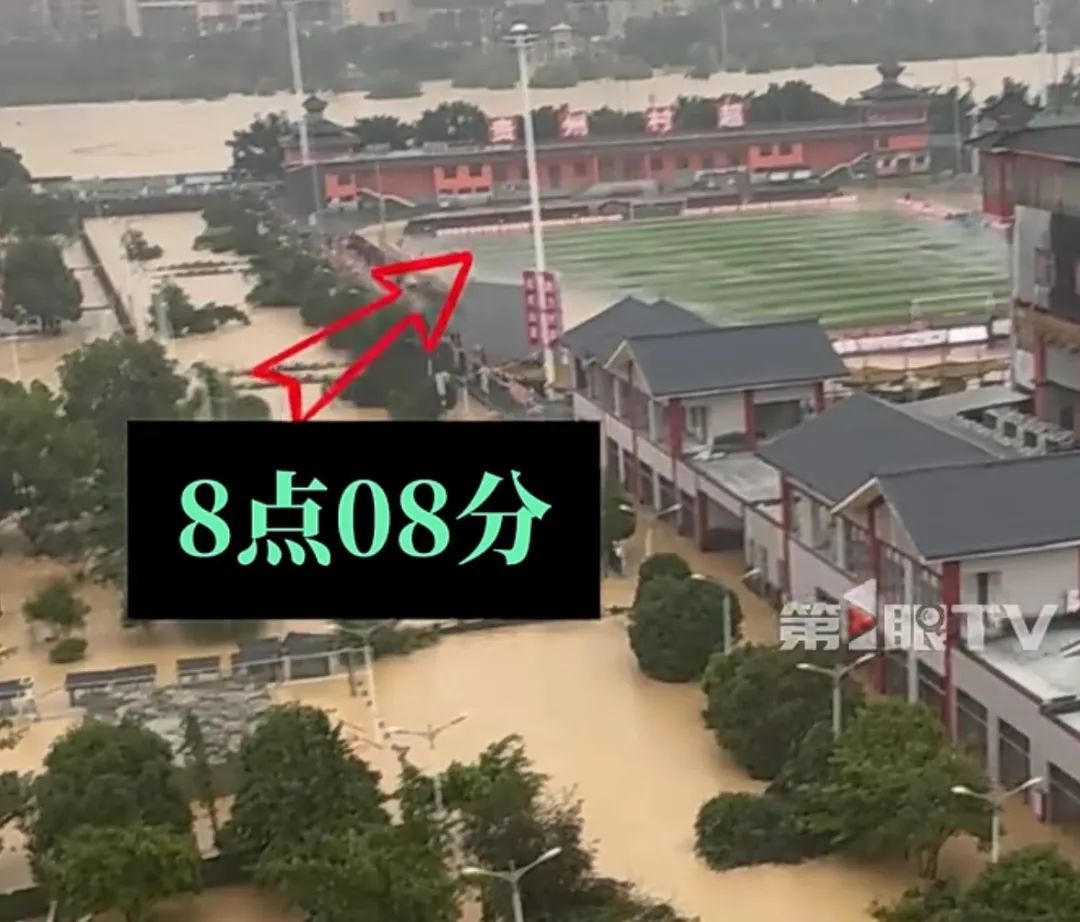 “村超”球场10分钟内淹没!贵州榕江部分区域紧急撤离 “村超”球场10分钟内淹没!贵州榕江部分区域紧急撤离
