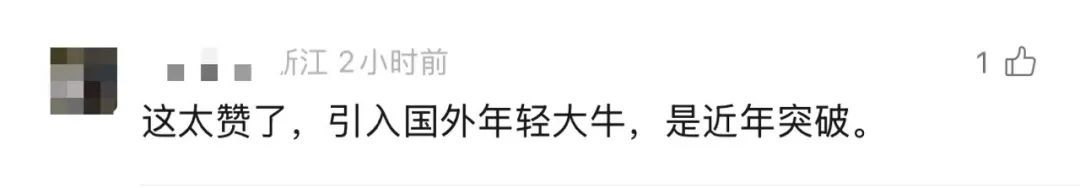 这位重量级数学家，正式加入南开大学！