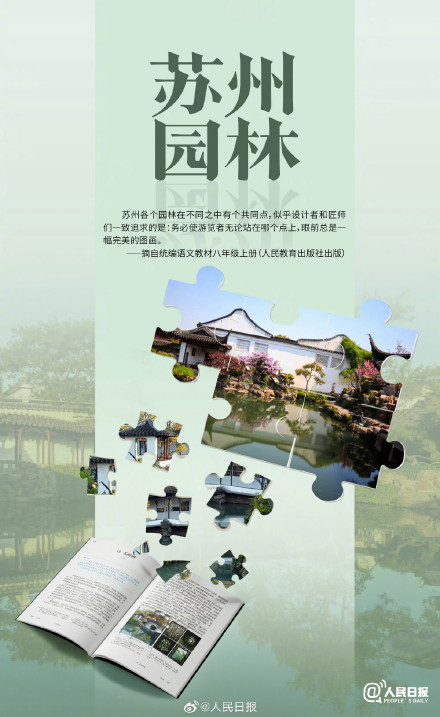 课本里的古迹你最想去哪? 课本里的古迹你最想去哪?