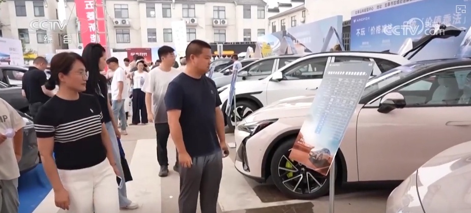 换出机遇、换出发展!量身定制个性化服务 新能源汽车下乡活力涌动 换出机遇、换出发展!量身定制个性化服务 新能源汽车下乡活力涌动