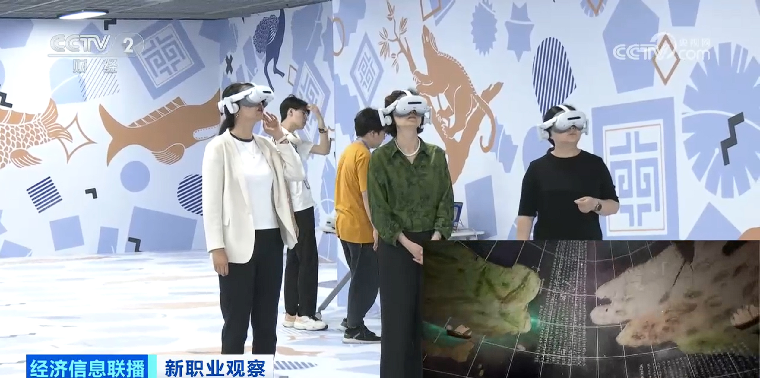 新职业观察|编织历史与科技经纬 他们让文物在光影中“活”起来 新职业观察|编织历史与科技经纬 他们让文物在光影中“活”起来