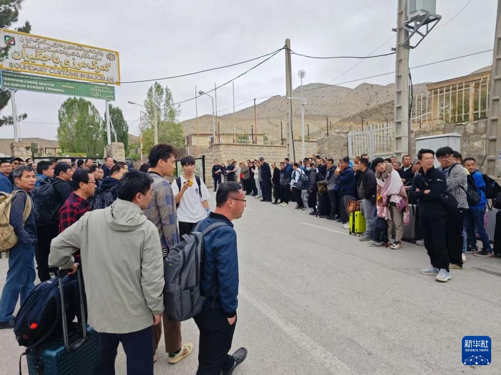 部分在伊朗华侨华人顺利撤至土库曼斯坦 部分在伊朗华侨华人顺利撤至土库曼斯坦