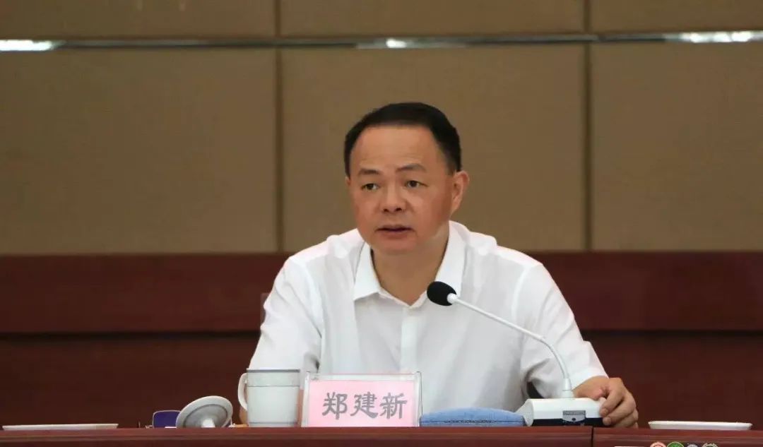 中央巡视后,郑建新主动向组织交代问题,两年前被免职 中央巡视后,郑建新主动向组织交代问题,两年前被免职