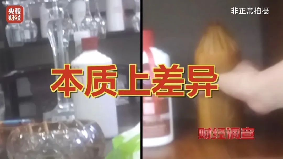 央视曝光高端酱香老酒竟是酒精勾兑!贵州仁怀通报 央视曝光高端酱香老酒竟是酒精勾兑!贵州仁怀通报