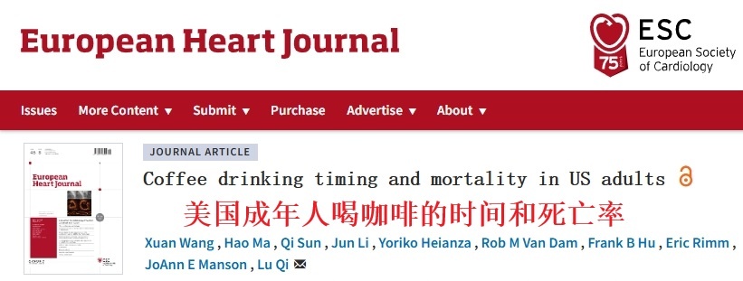 “续命”还是“促癌”?喝咖啡也有最佳“黄金时段” “续命”还是“促癌”?喝咖啡也有最佳“黄金时段”