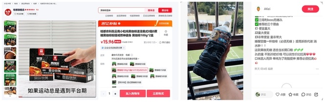 宣称“7天瘦10斤”不可信 黑咖啡燃脂效果很有限