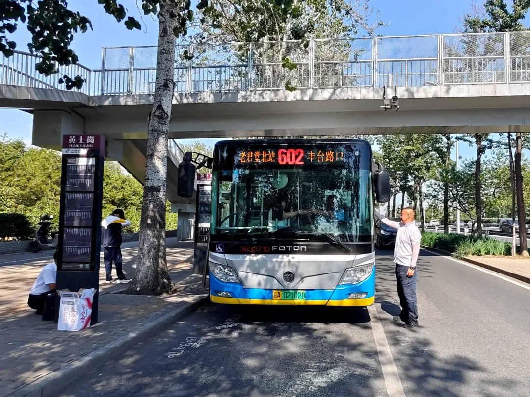 北京交通行业开启高温保障模式→