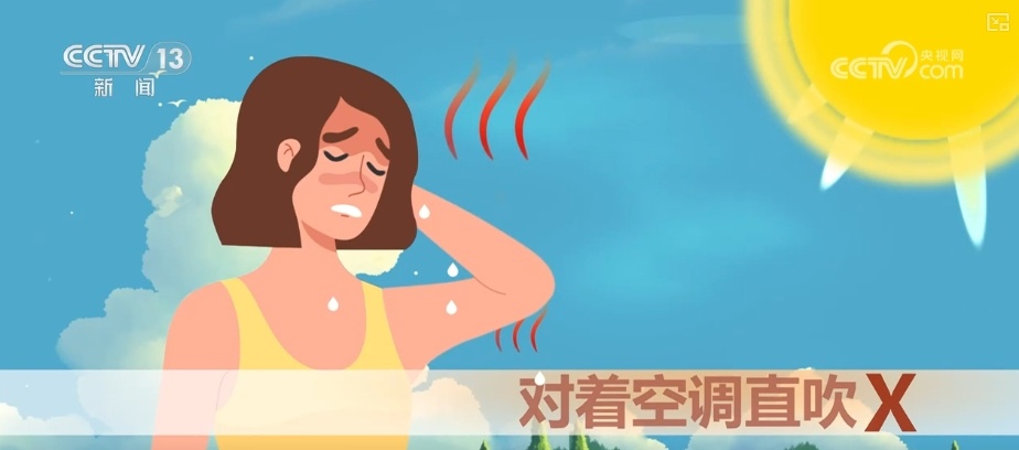 气温攀升，这5件事“伤”心，正确区分中暑与心梗