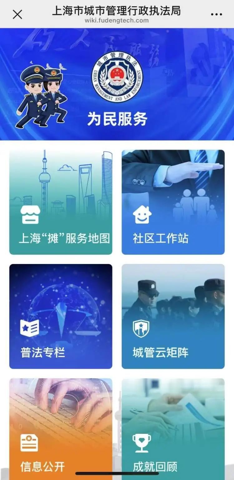 扫二维码就能在上海申请外摆位!全市目前有479处特色设摊点 扫二维码就能在上海申请外摆位!全市目前有479处特色设摊点