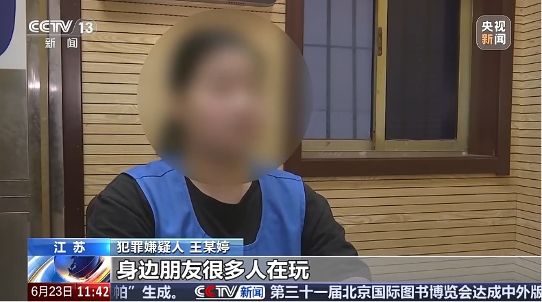 17岁王某婷（外号“小丫头”），为贩毒团伙主要头目
