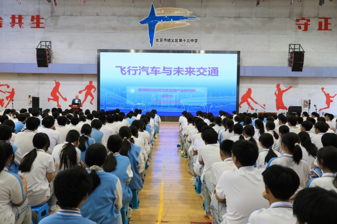 资讯动态 | 未来已来: 飞行汽车驶向城市空中交通新时代 资讯动态 | 未来已来: 飞行汽车驶向城市空中交通新时代