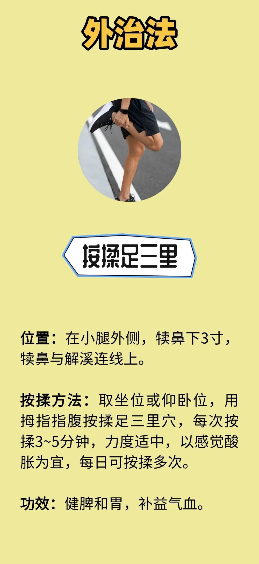 阳气一定要“趁热”补！三个进补小方法，现在用起来，把健康夯实