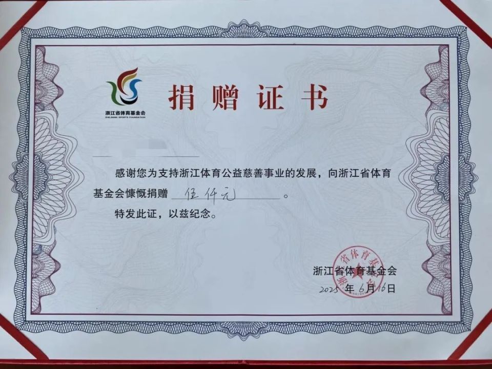 浙江男子心真大:中了1000万,40天后才发现! 浙江男子心真大:中了1000万,40天后才发现!