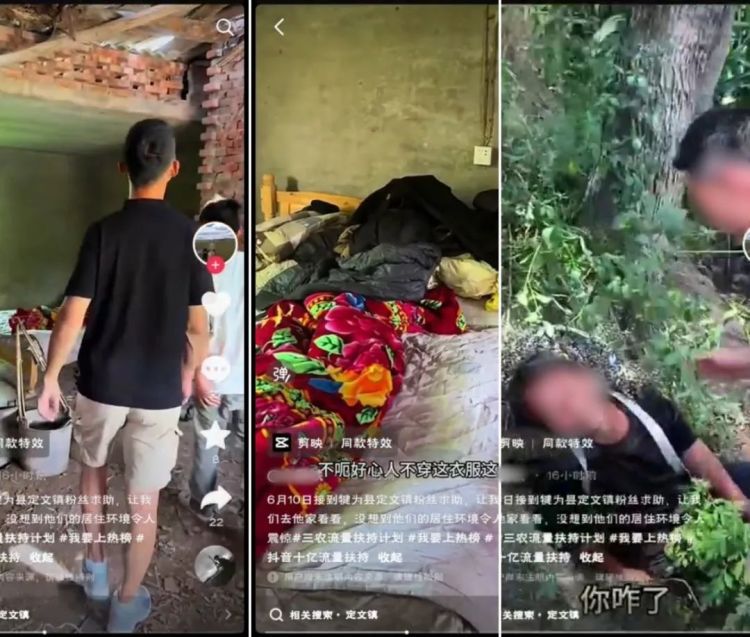 虚假摆拍、恶意卖惨,2人被四川犍为警方行政处罚 虚假摆拍、恶意卖惨,2人被四川犍为警方行政处罚