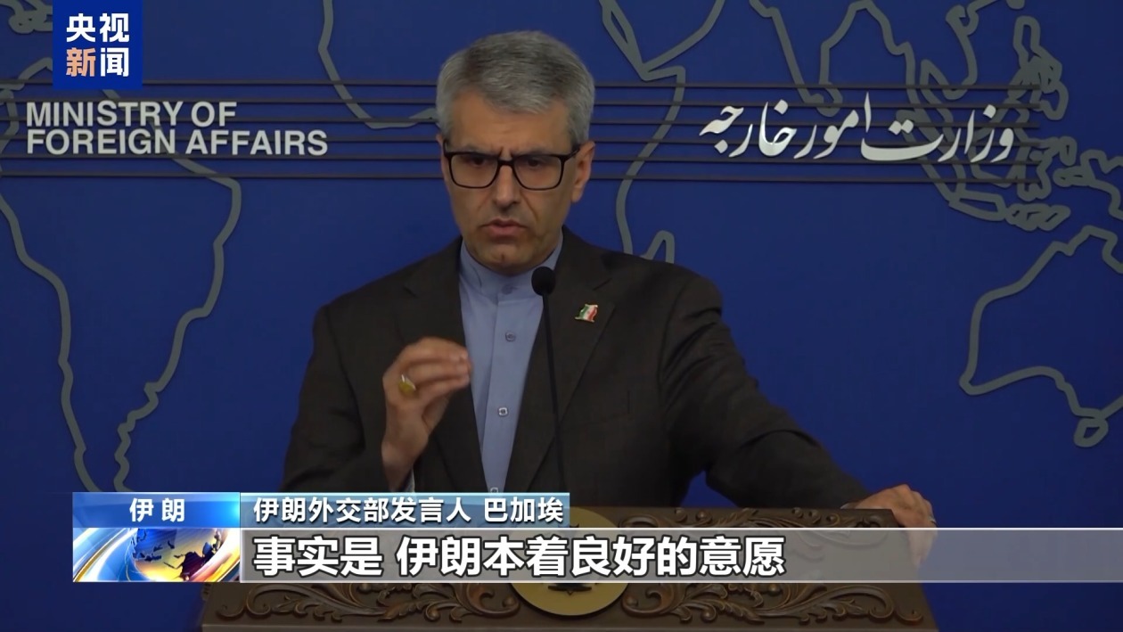 伊外交部发言人:美国是以色列侵略伊朗的同谋 伊外交部发言人:美国是以色列侵略伊朗的同谋