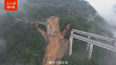 官方通报贵州一高速公路大桥桥面断裂,现场无人伤亡 官方通报贵州一高速公路大桥桥面断裂,现场无人伤亡