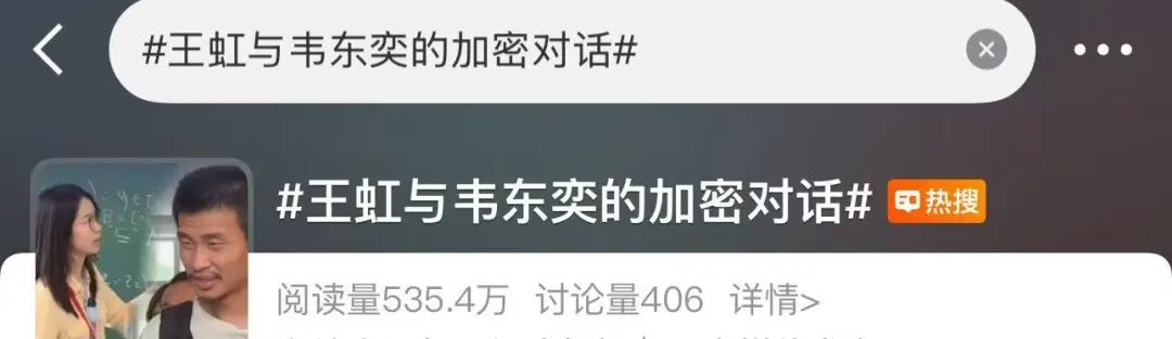 985高校官宣!重量级数学家加入,和王虹教授一起解决百年难题...... 985高校官宣!重量级数学家加入,和王虹教授一起解决百年难题......