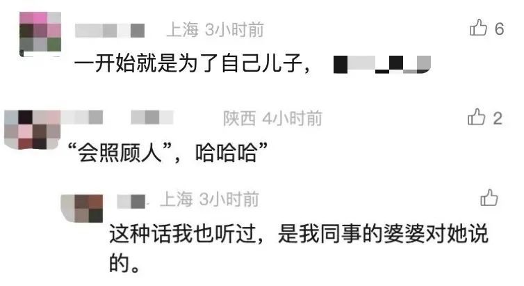 “她懂事会照顾人”!女子资助“准儿媳”64万陪儿子留学,分手后翻脸索回… “她懂事会照顾人”!女子资助“准儿媳”64万陪儿子留学,分手后翻脸索回…