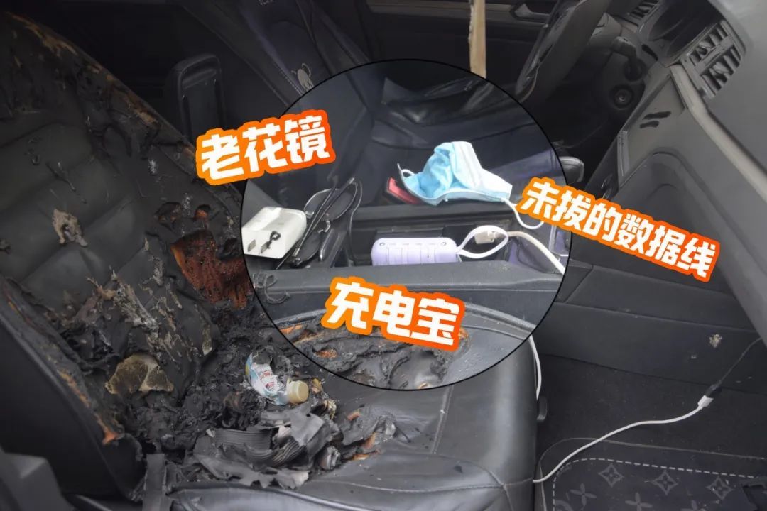 易燃易爆炸！这些东西别往车里放，赶紧自查→