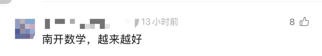 985高校官宣!重量级数学家加入,和王虹教授一起解决百年难题...... 985高校官宣!重量级数学家加入,和王虹教授一起解决百年难题......