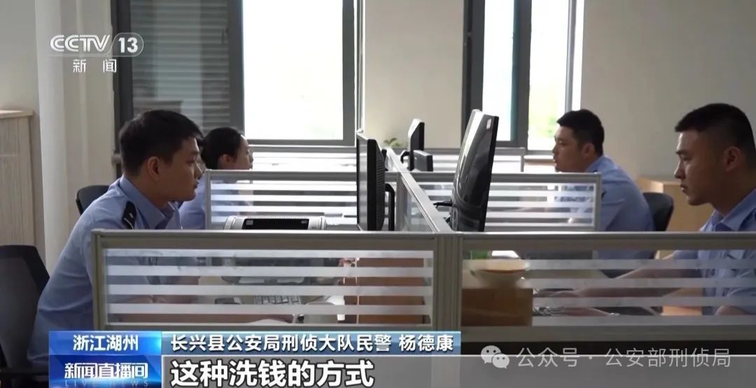 男子点击不明链接被骗26万余元 揭秘刷单返利背后的诈骗套路