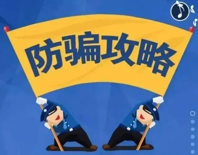 “我好像碰到骗子了！我的13万养老钱啊！”