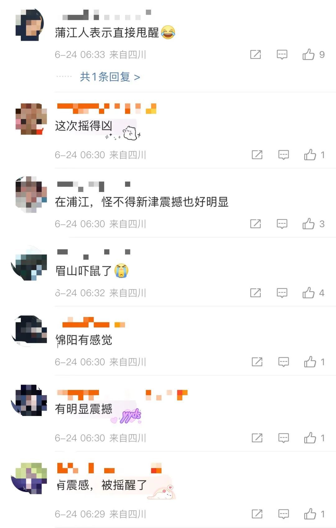 四川成都3.6级地震!网友:“震感明显,被摇醒了!” 四川成都3.6级地震!网友:“震感明显,被摇醒了!”