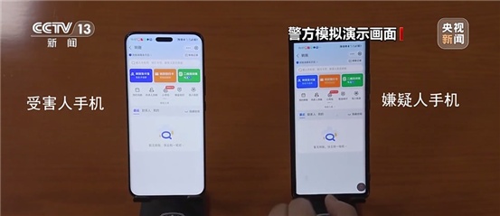 一键共享毁所有!骗子竟让“屏幕共享”秒变“钱包共享” 一键共享毁所有!骗子竟让“屏幕共享”秒变“钱包共享”