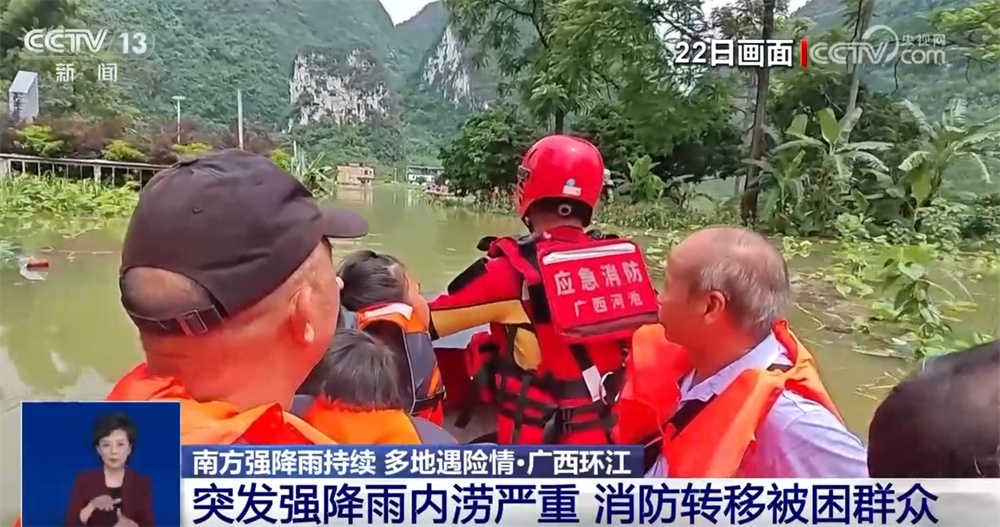 直击抗洪抢险一线|转移群众、抢修道路 各方救援力量持续奋战 直击抗洪抢险一线|转移群众、抢修道路 各方救援力量持续奋战