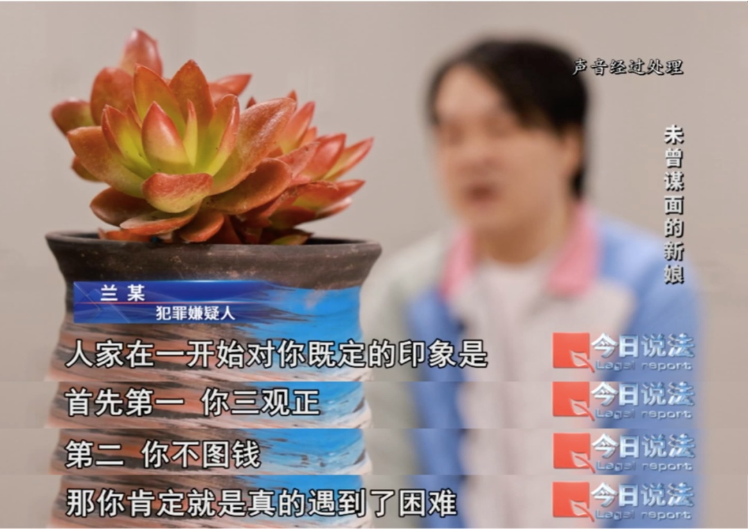 五人的网恋女友居然是同一个人,建群名为“吃了感情的亏 上了爱情的当”…… 五人的网恋女友居然是同一个人,建群名为“吃了感情的亏 上了爱情的当”……