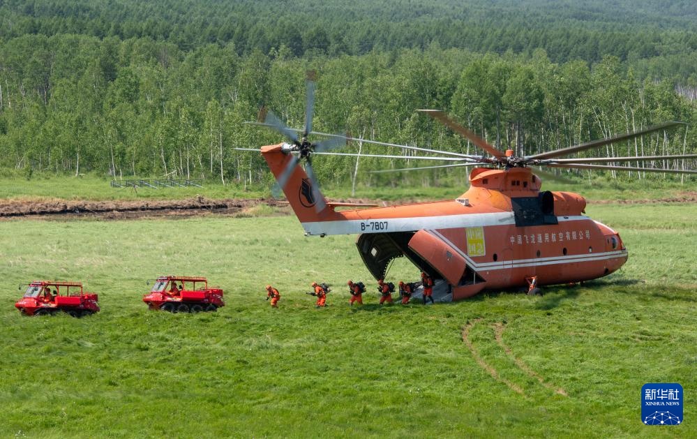 “应急使命·2025”原始林区重特大森林火灾扑救演习在大兴安岭举行 “应急使命·2025”原始林区重特大森林火灾扑救演习在大兴安岭举行