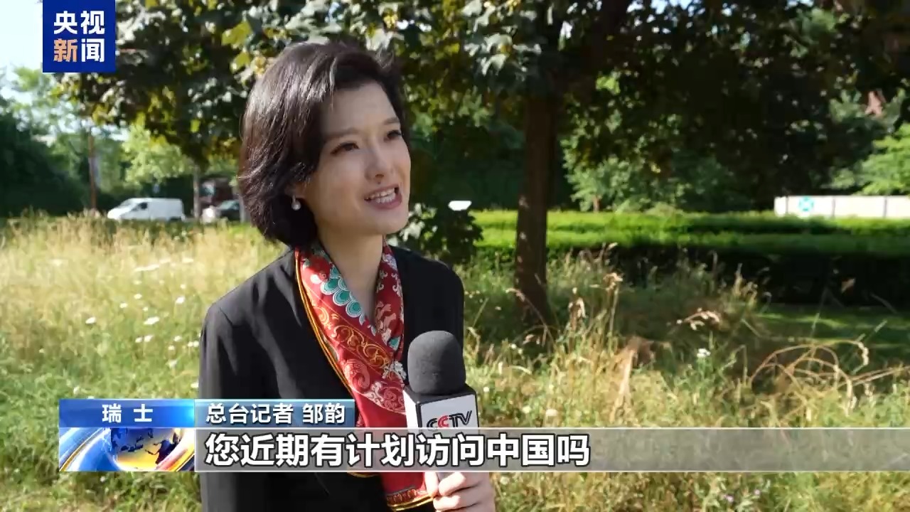 总台专访丨国际奥委会新任主席考文垂期待再访中国 总台专访丨国际奥委会新任主席考文垂期待再访中国