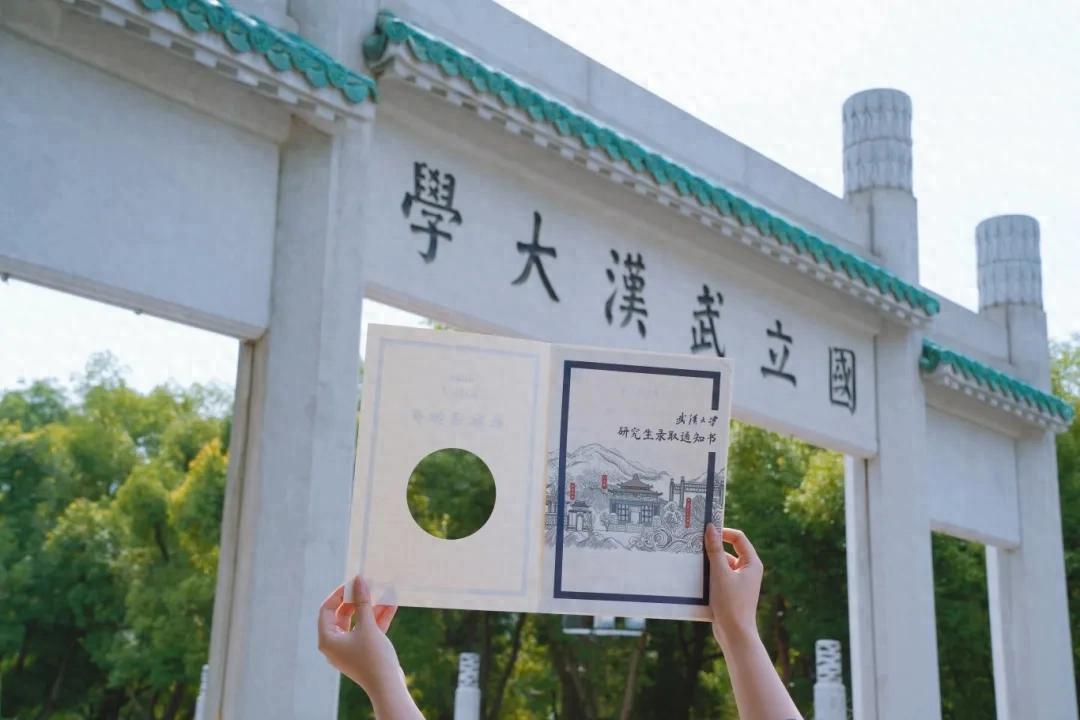 复旦等高校录取通知书：有设计，有画面，有科技