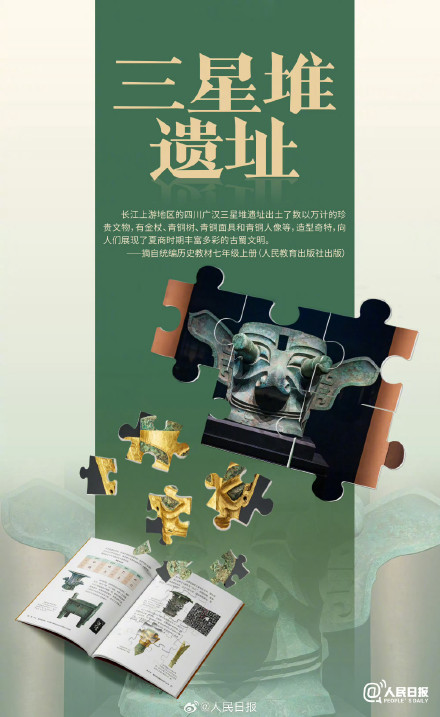 课本里的古迹你最想去哪? 课本里的古迹你最想去哪?