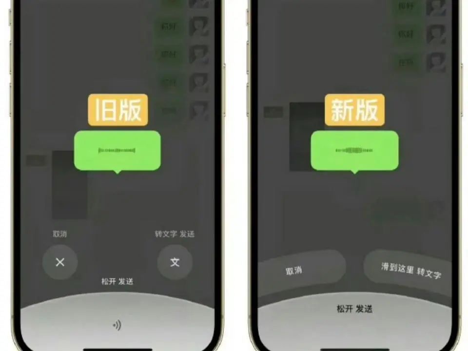 微信“丑”上热搜！网友：很实用但很丑……