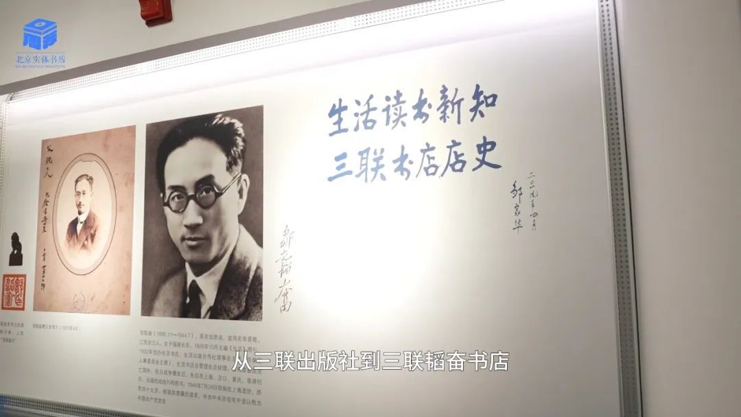 三联韬奋书店美术馆店，可以把书带回家的“图书馆” | 一周一荐