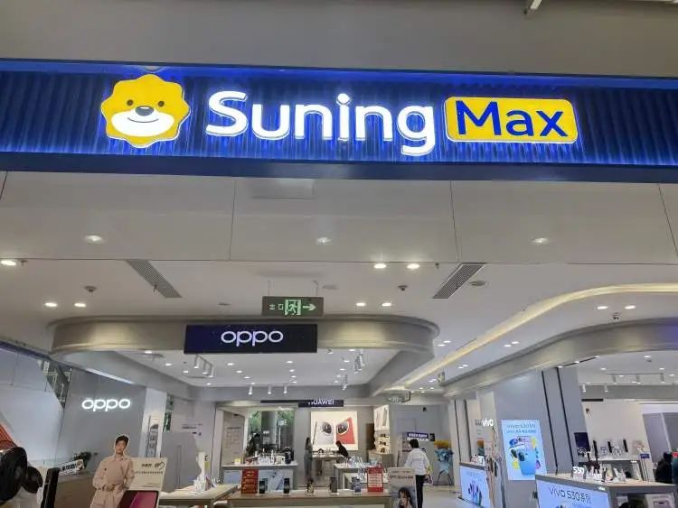 6·18过后国补“退场”?记者实探发现…… 6·18过后国补“退场”?记者实探发现……