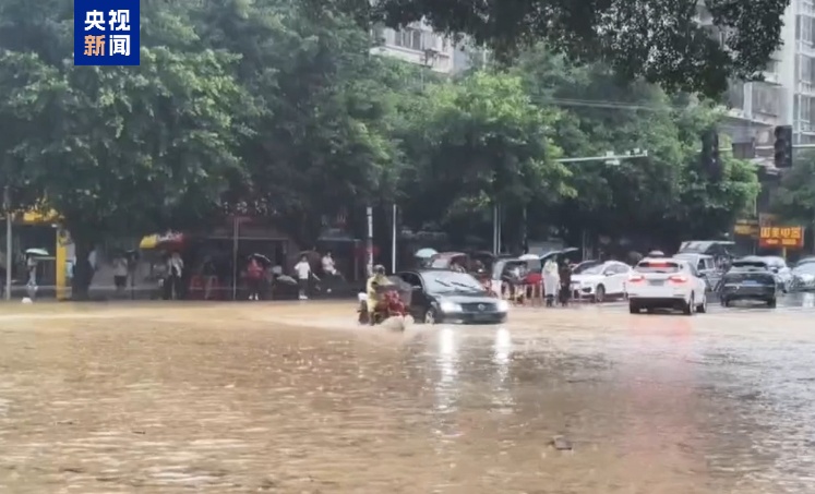 “村超”球场10分钟内淹没!贵州榕江部分区域紧急撤离 “村超”球场10分钟内淹没!贵州榕江部分区域紧急撤离