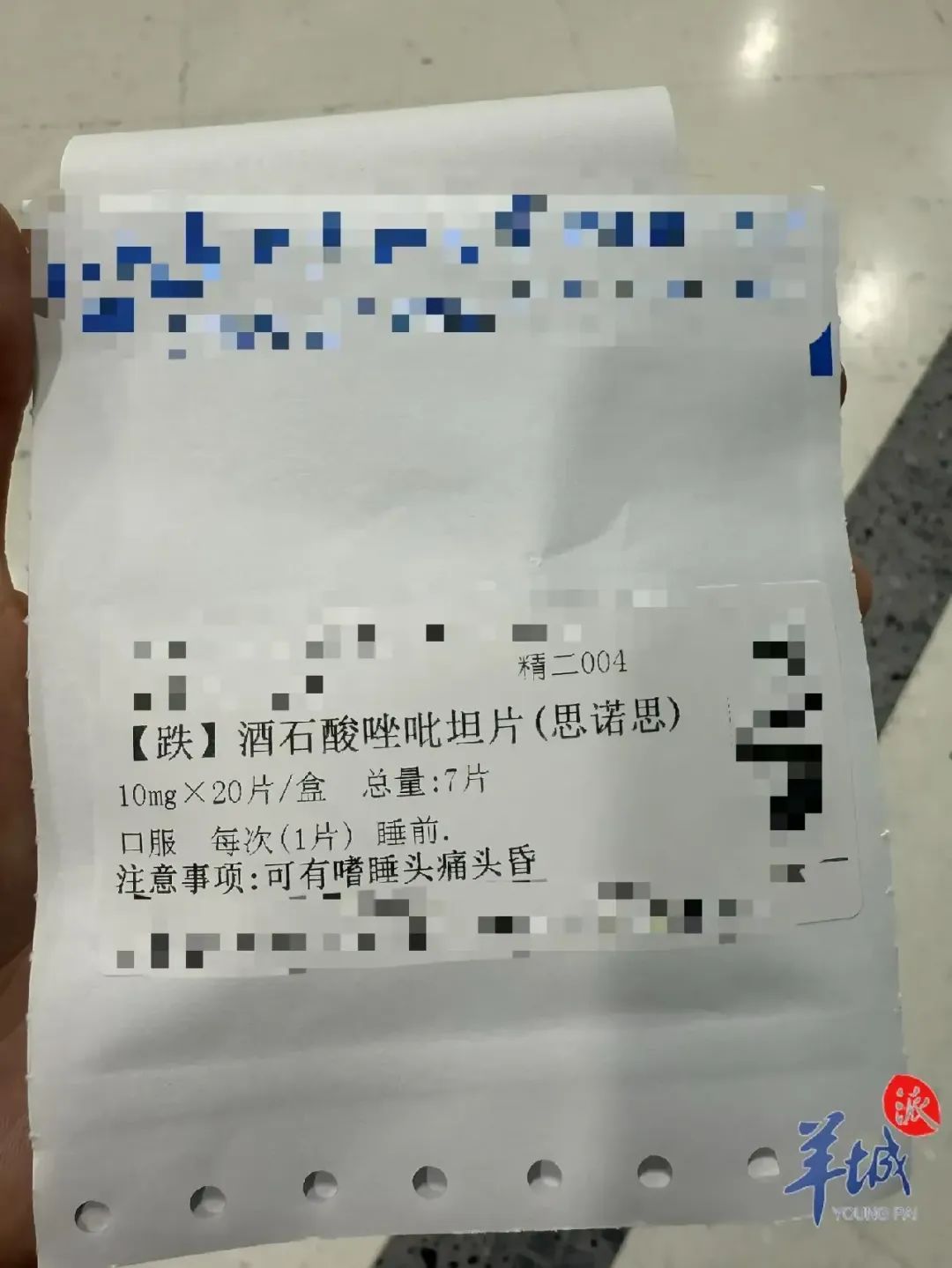 游走在悬崖边缘:青少年药物滥用调查 游走在悬崖边缘:青少年药物滥用调查