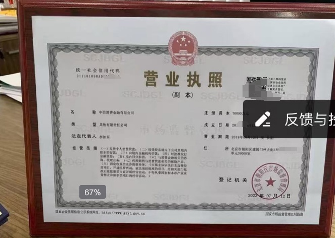 急用钱，海宁小伙一顿操作后更缺钱了…