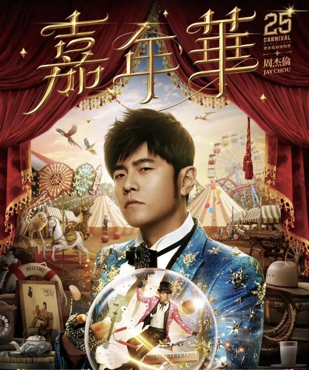 时隔17年，他突然官宣！有上海网友一周前已发现蛛丝马迹