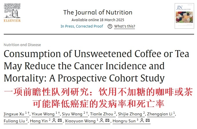 “续命”还是“促癌”?喝咖啡也有最佳“黄金时段” “续命”还是“促癌”?喝咖啡也有最佳“黄金时段”