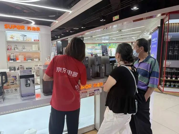 6·18过后国补“退场”?记者实探发现…… 6·18过后国补“退场”?记者实探发现……